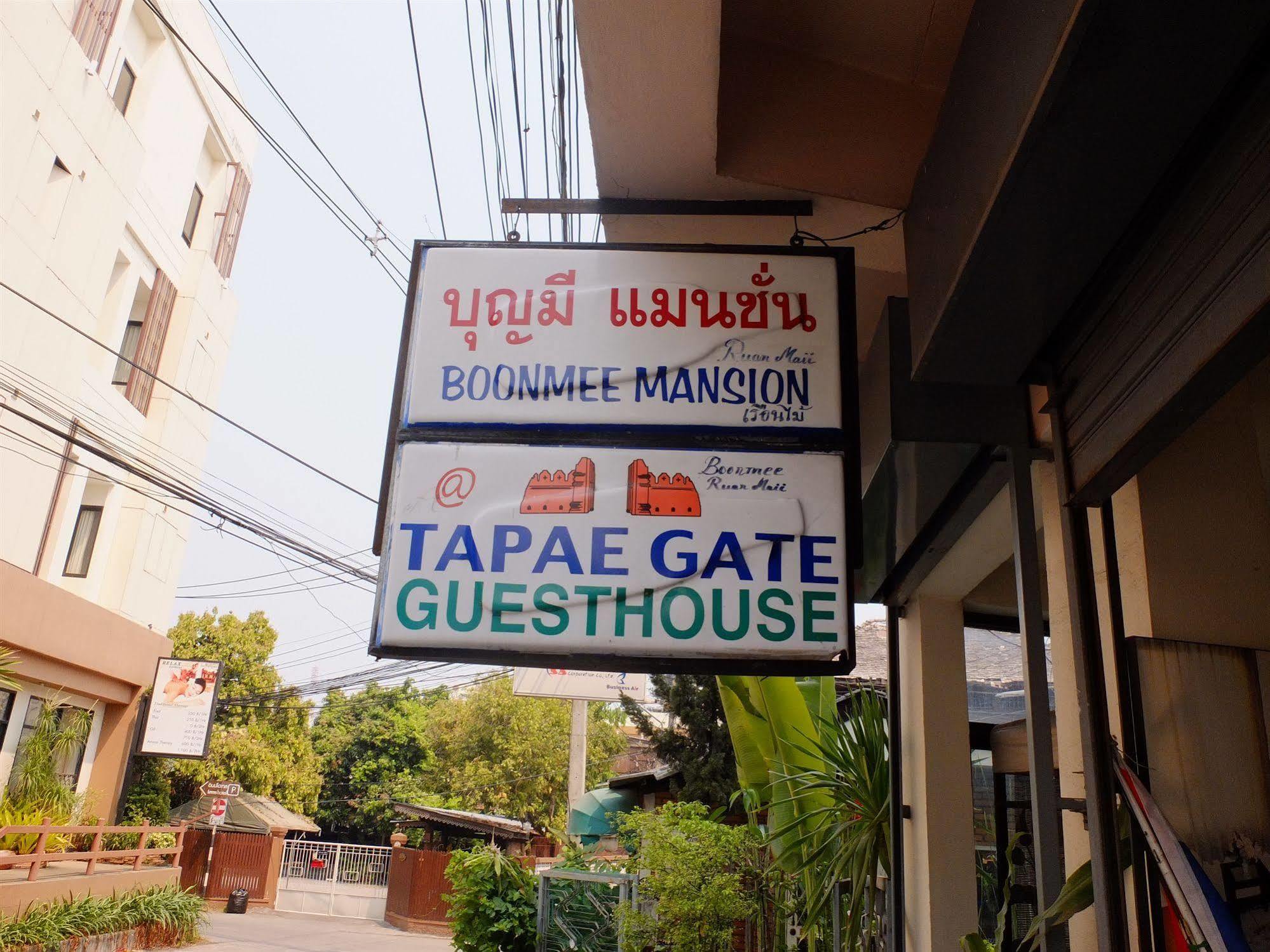Boonmee Guest House チエンマイ エクステリア 写真